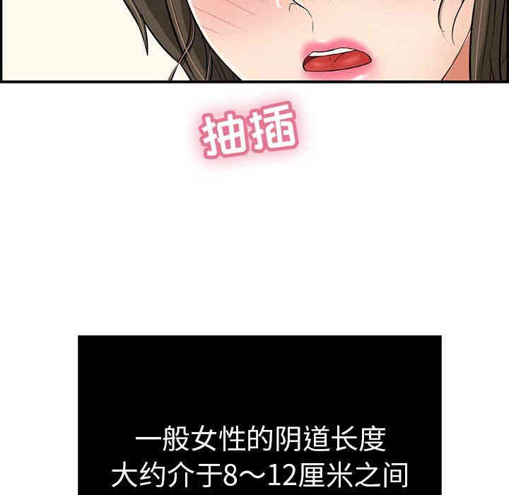 第145张