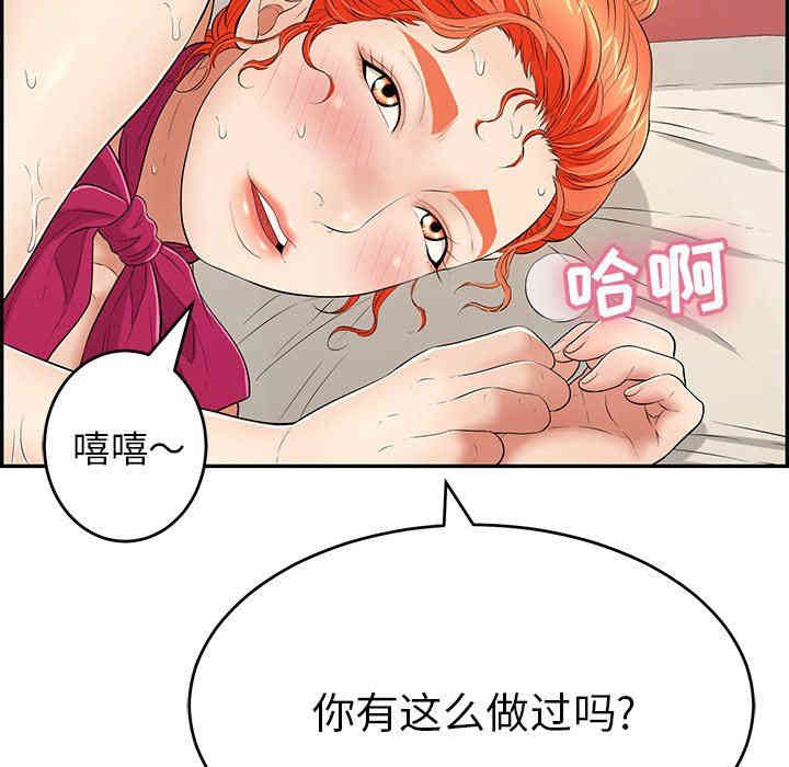 第34张