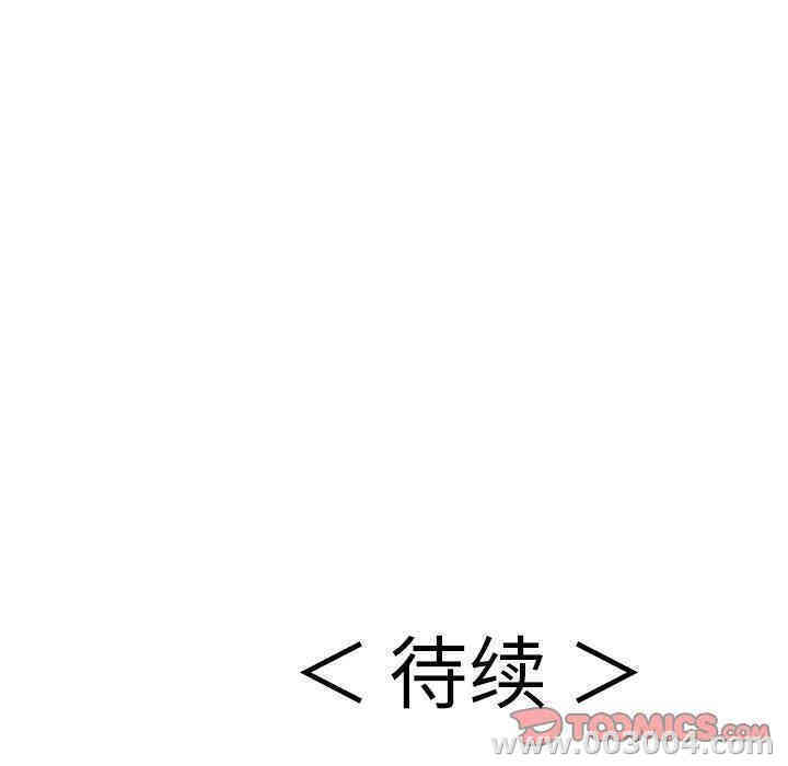 第43张