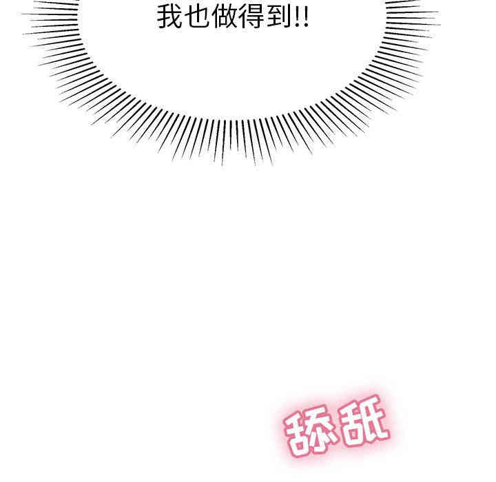 第75张