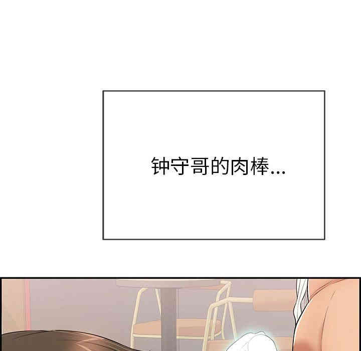 第92张