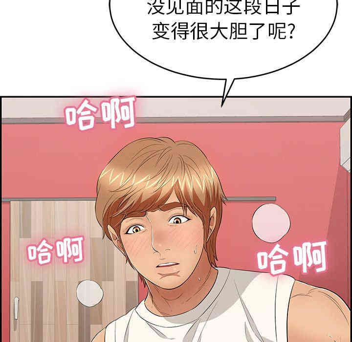 第139张