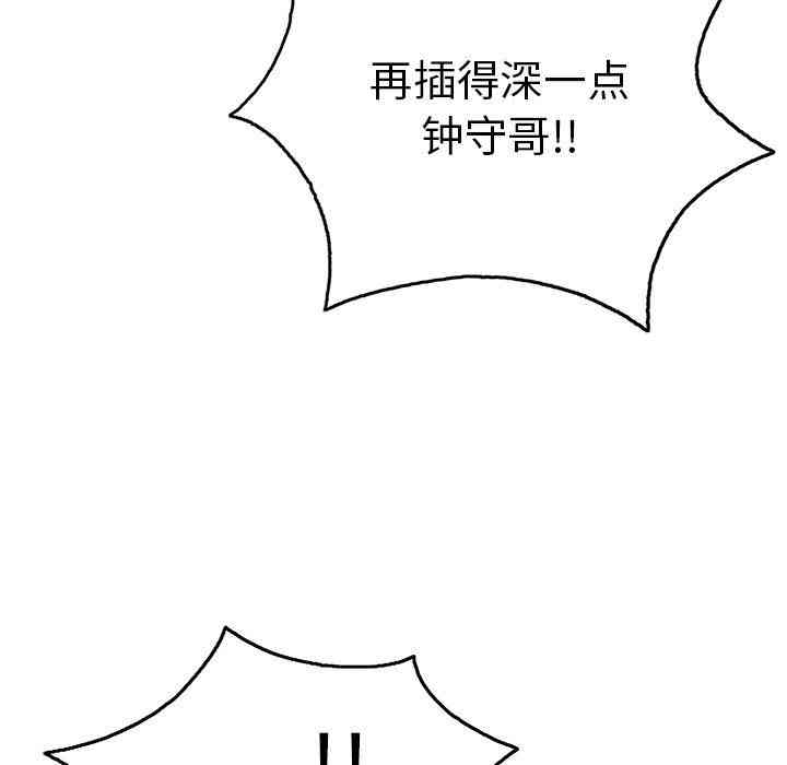 第34张