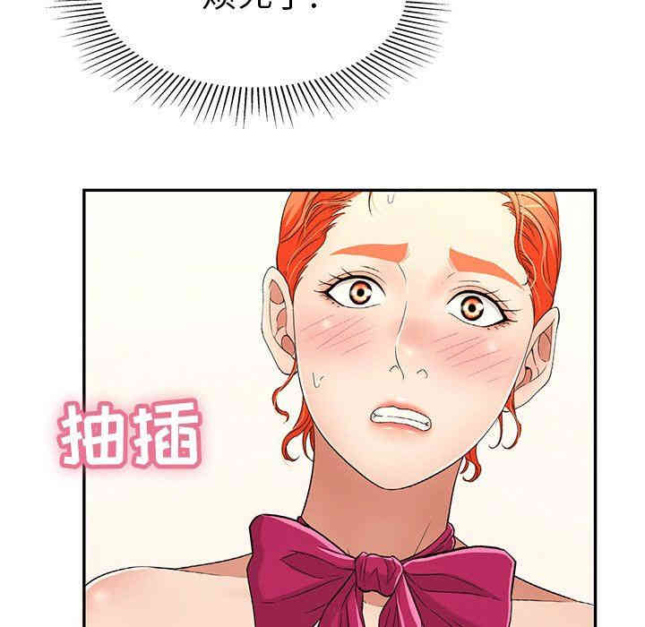 第71张