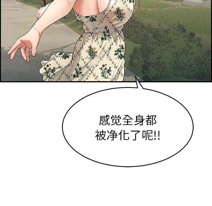 第91张