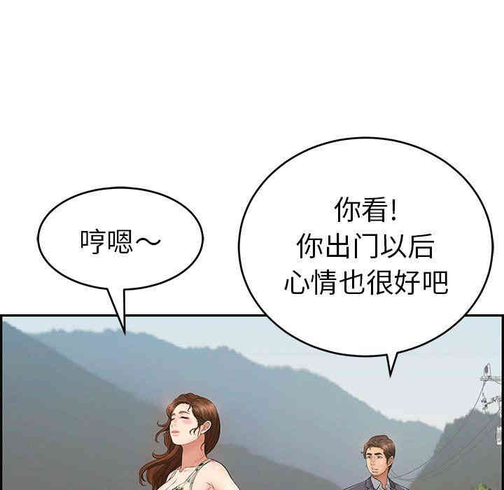 第93张