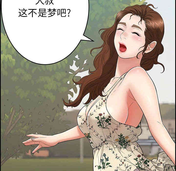 第102张