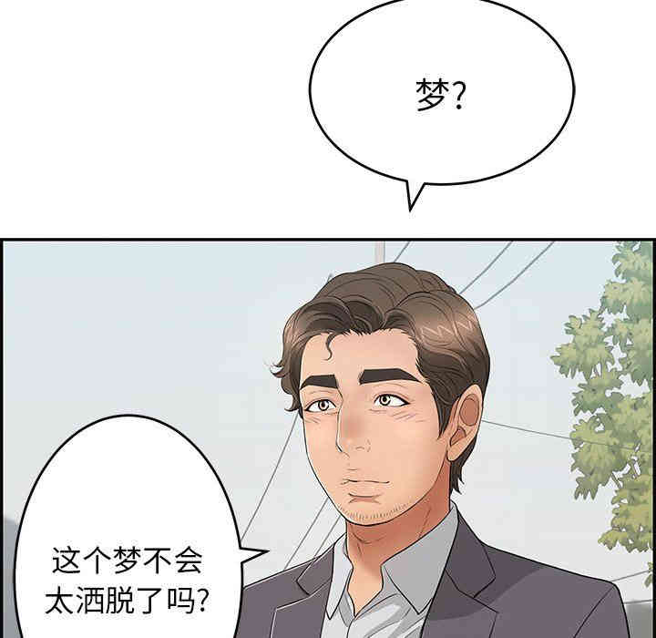 第106张
