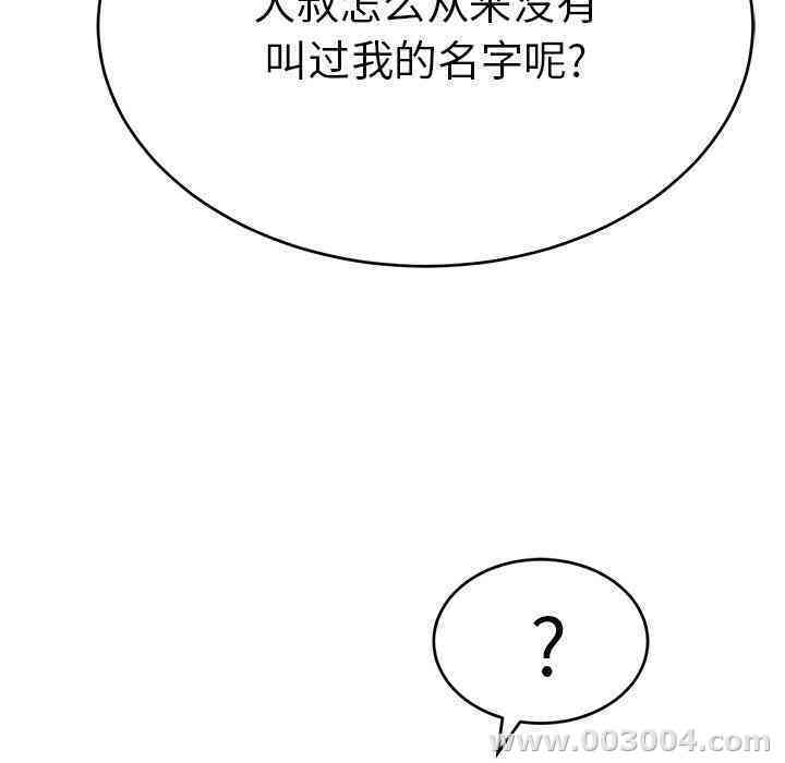 第124张