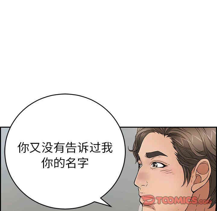 第131张