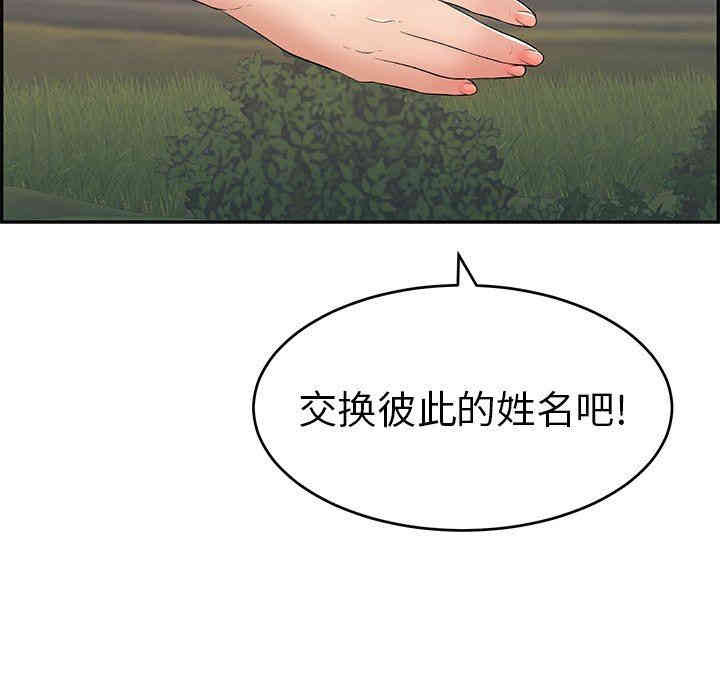 第143张