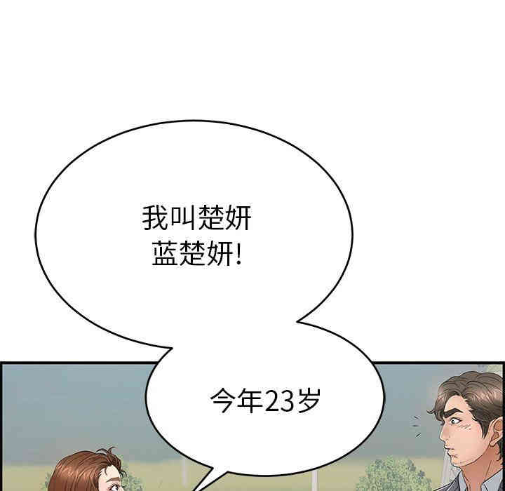 第145张