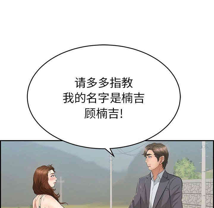 第4张