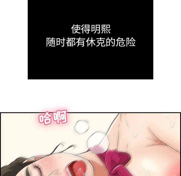 第77张