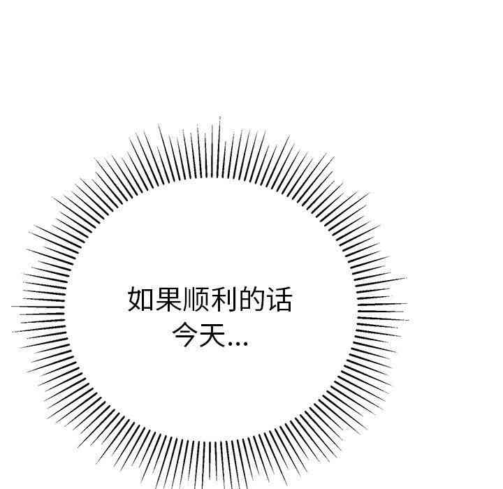 第90张