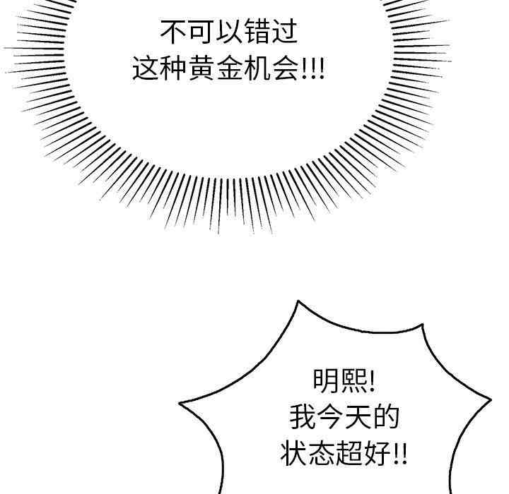 第105张