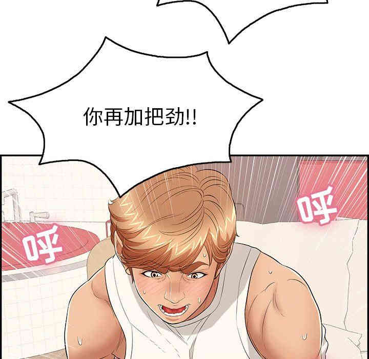 第106张