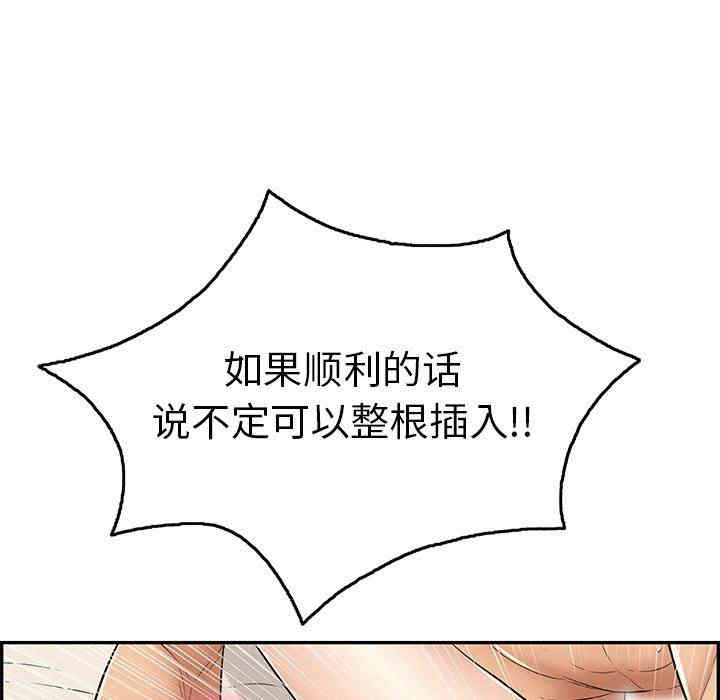 第110张
