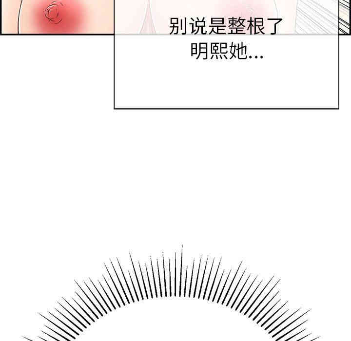 第118张
