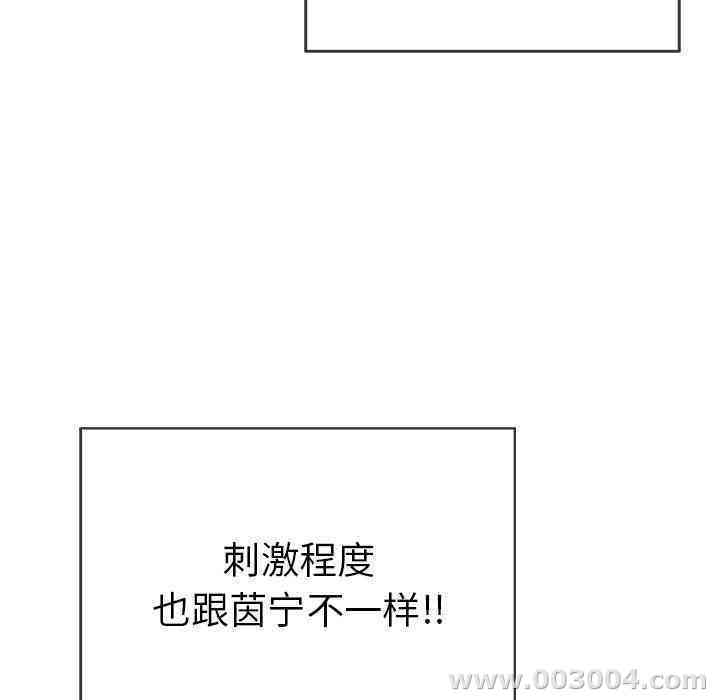 第133张