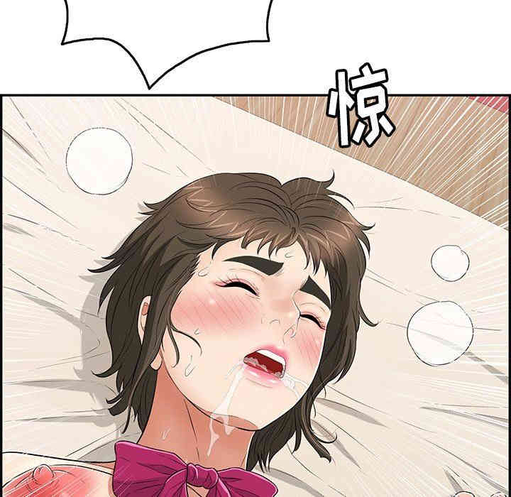 第27张