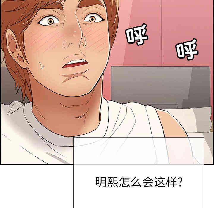 第36张