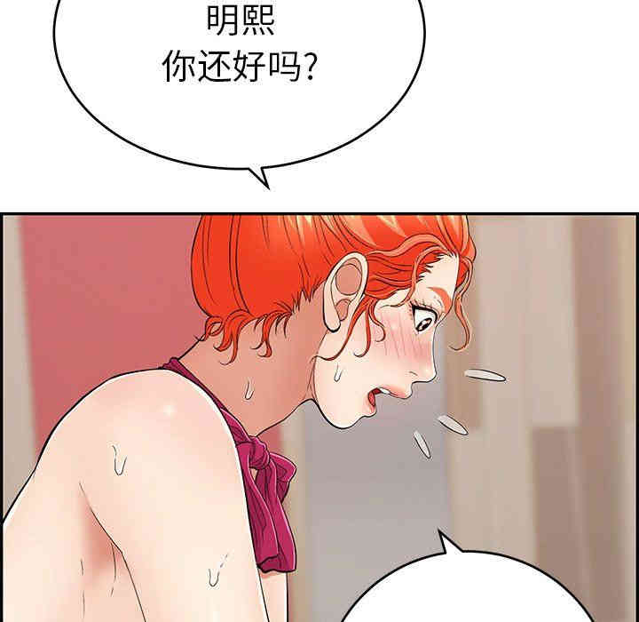 第44张