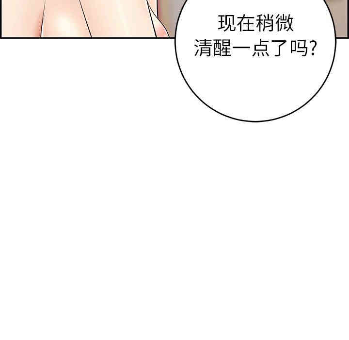 第46张