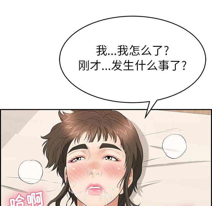 第49张