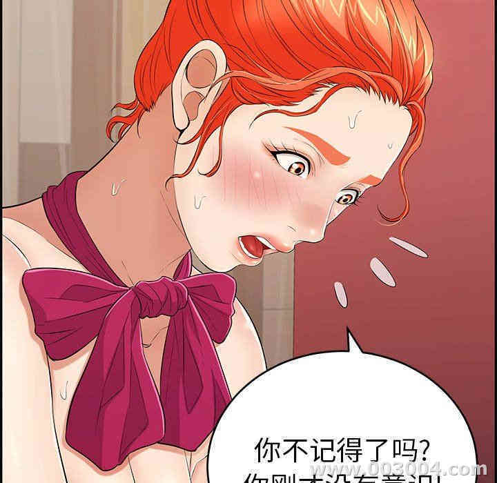 第55张