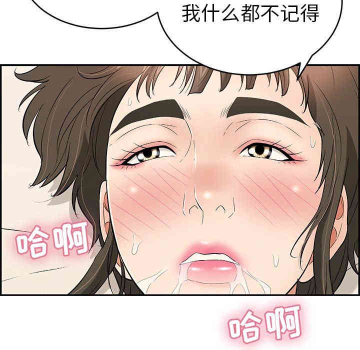 第59张
