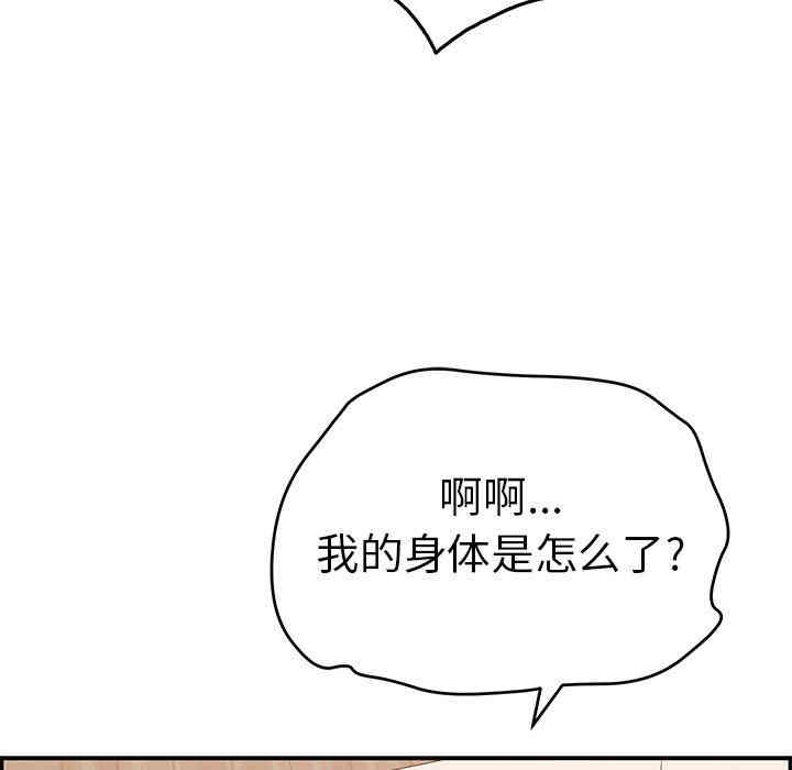 第84张