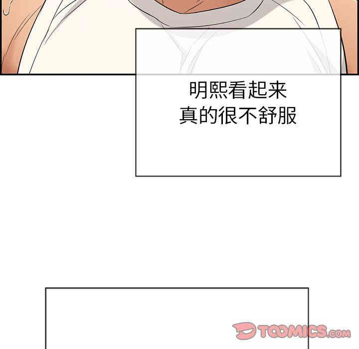 第97张