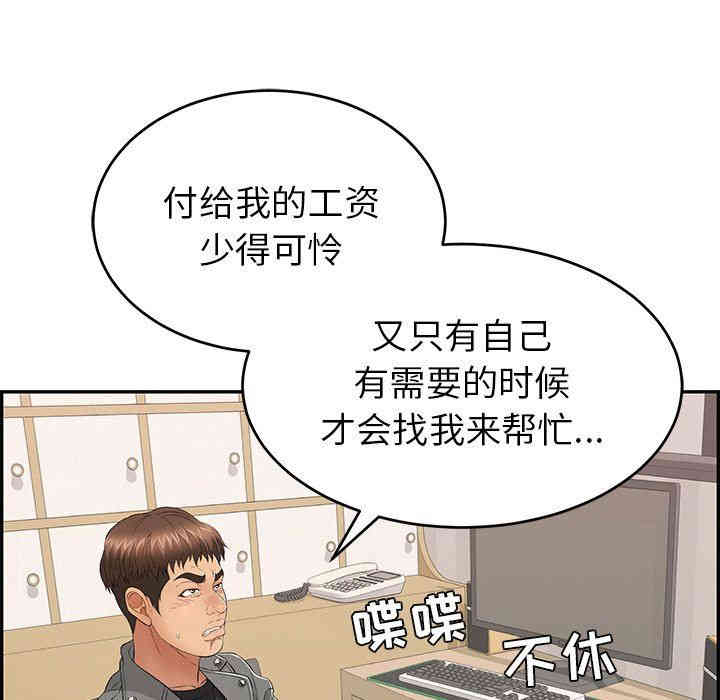 第108张