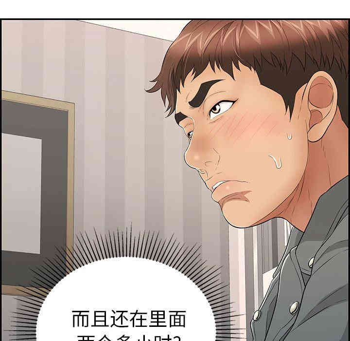 第135张