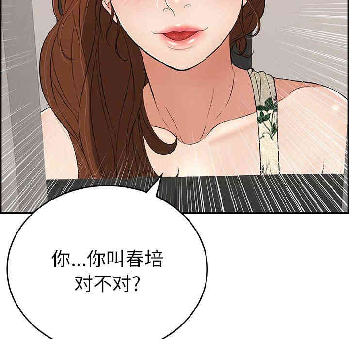 第148张