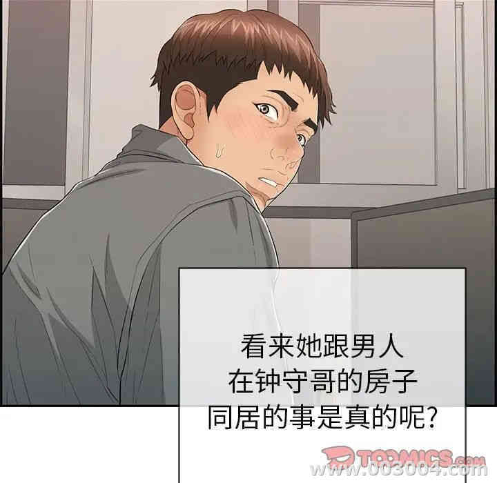 第47张