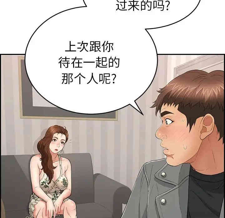 第50张