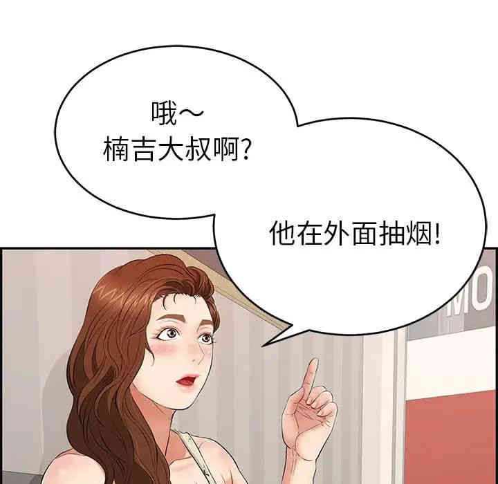 第54张