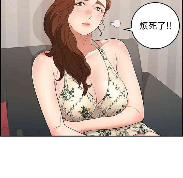 第61张