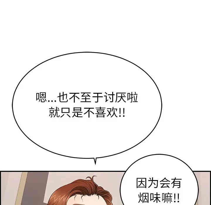 第67张