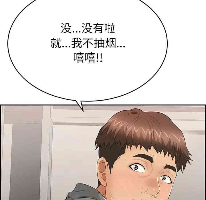 第77张