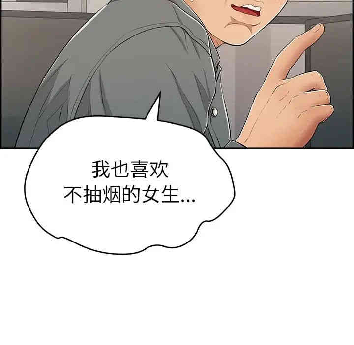 第78张