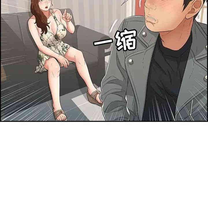 第87张