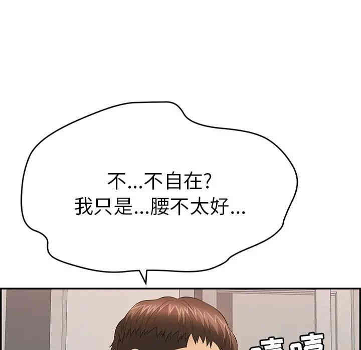 第89张