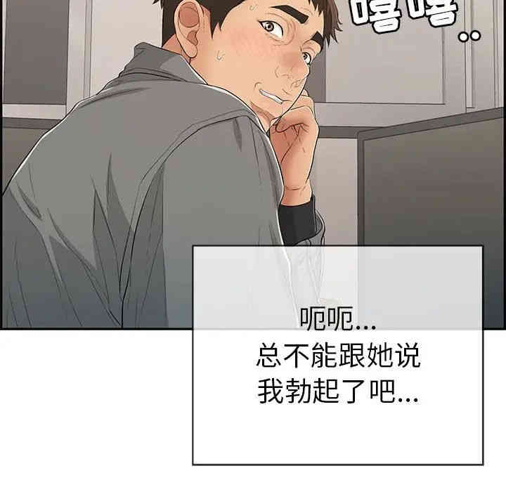 第90张