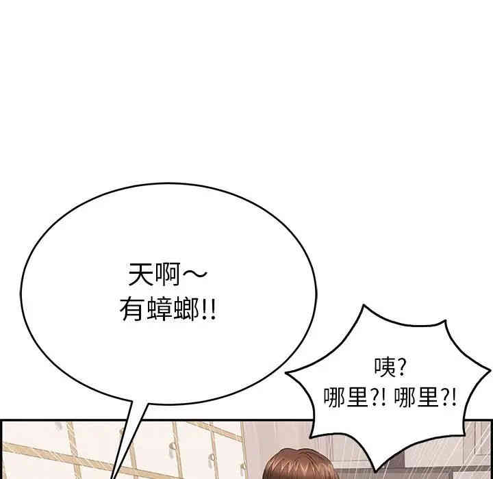 第97张