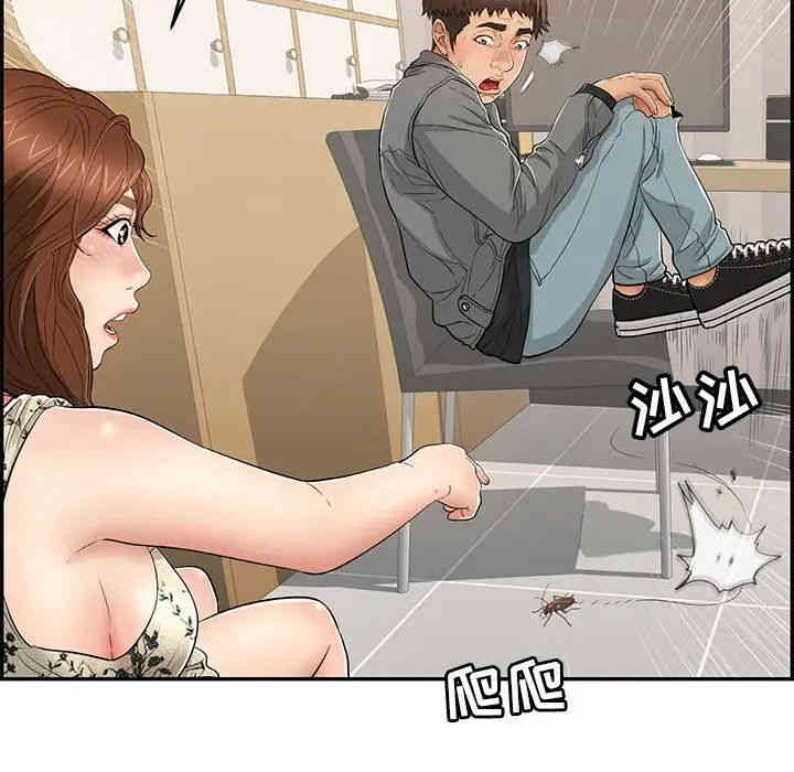 第99张