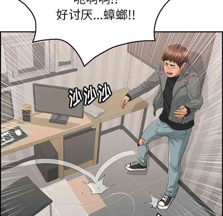 第103张
