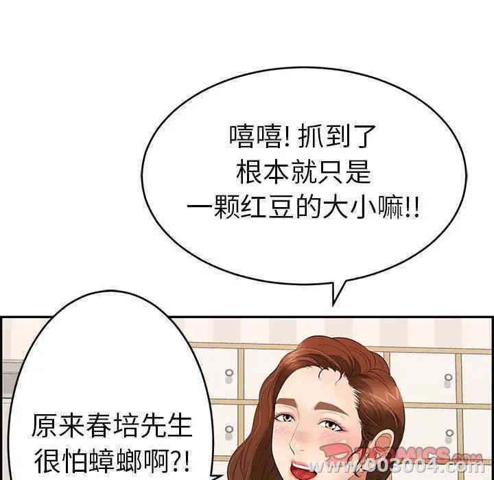 第119张